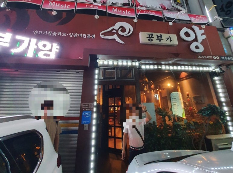 공부가양 이미지