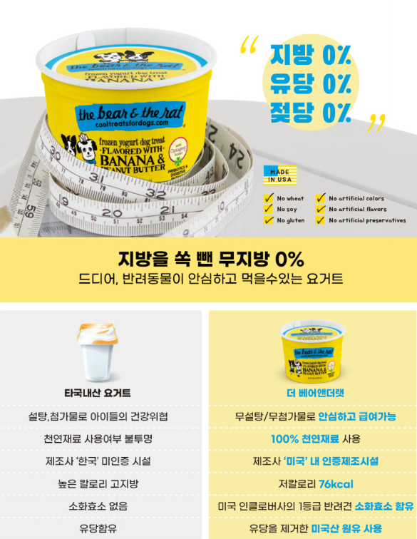 루루앤코 이미지