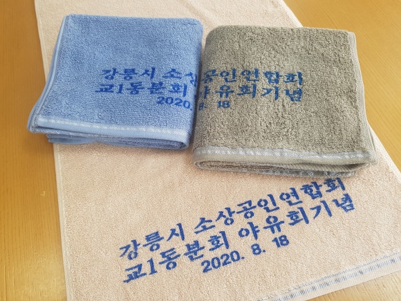 온누리타올 이미지
