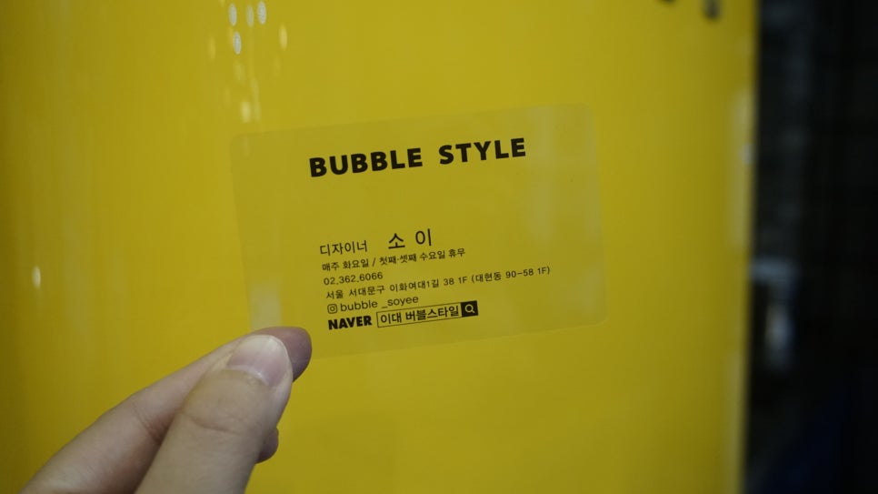 버블스타일 이미지