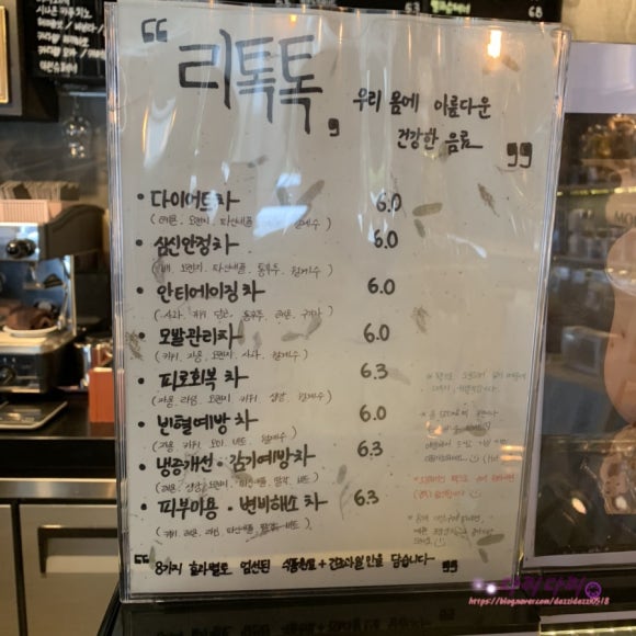 리톡톡 이미지