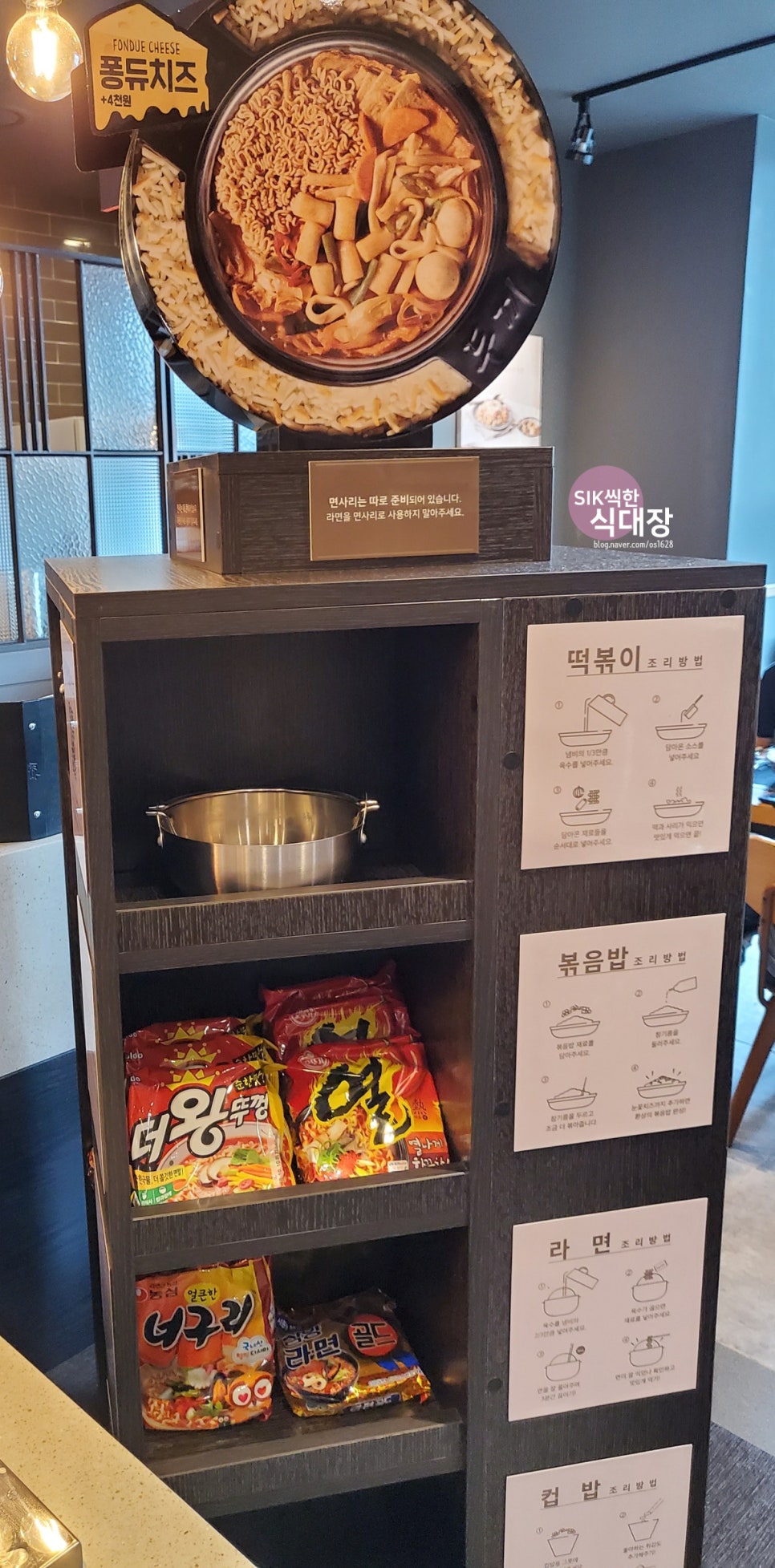 두끼공주점 이미지