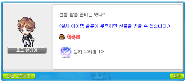 은하유리 이미지