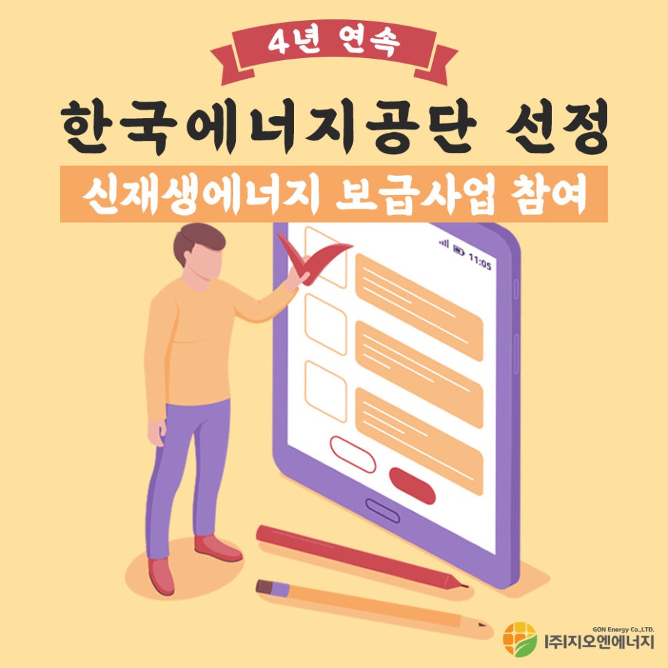 지오엔 이미지