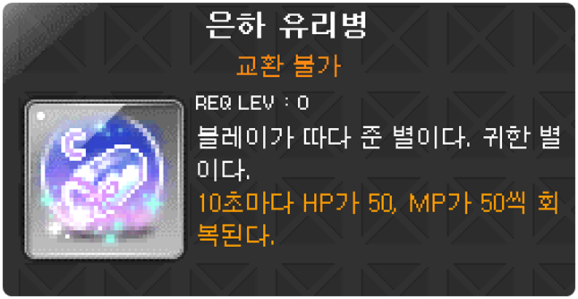 은하유리 이미지