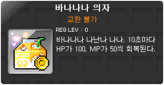 바나나스토리 이미지