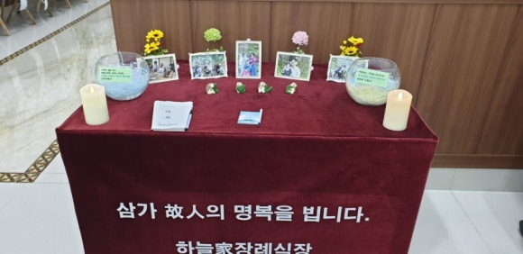 하늘가장례식장 이미지