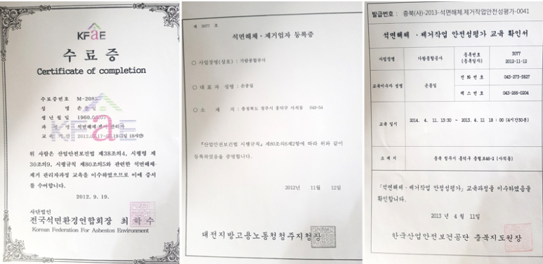 가람종합설비 이미지