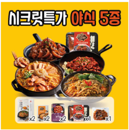 삼겹이랑 찌개랑 이미지
