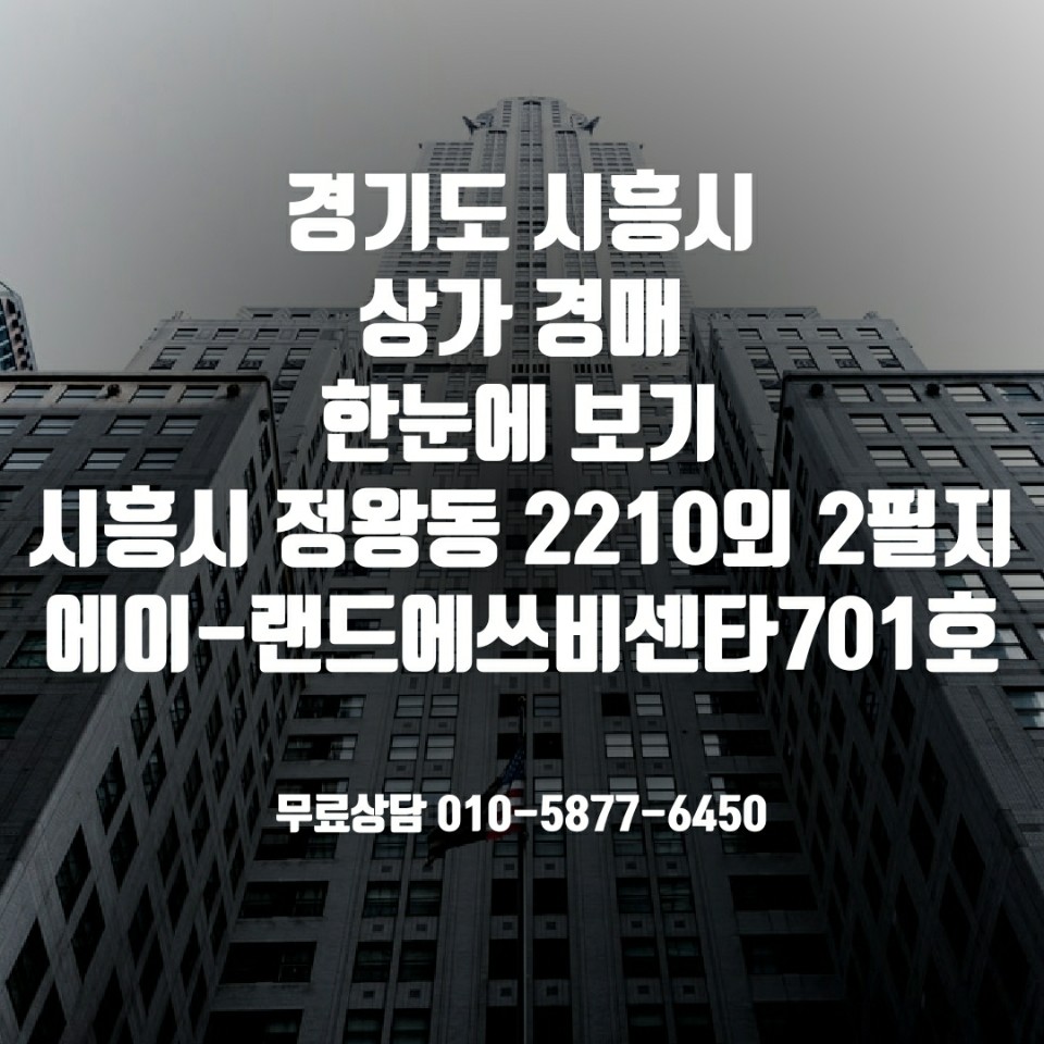 에쓰에이 이미지