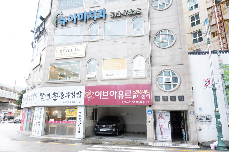 레벨 드 뷰티살롱 이미지