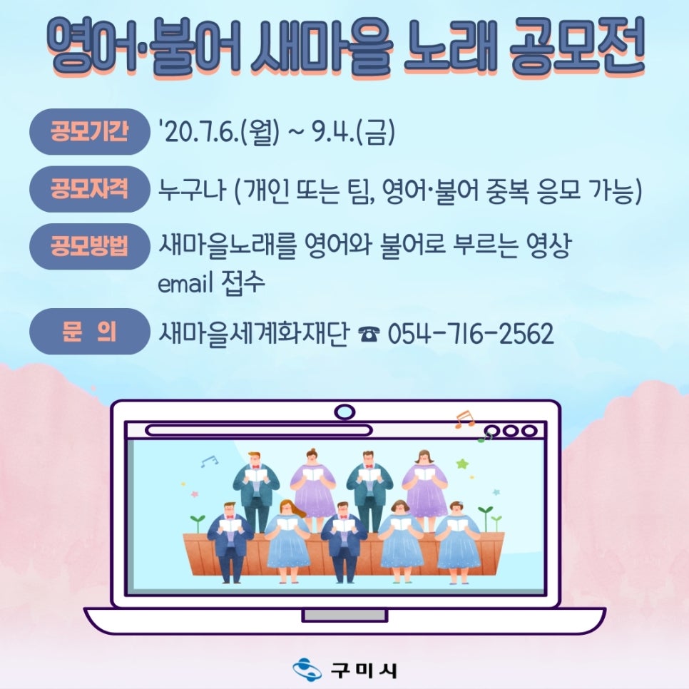 노래마을 이미지