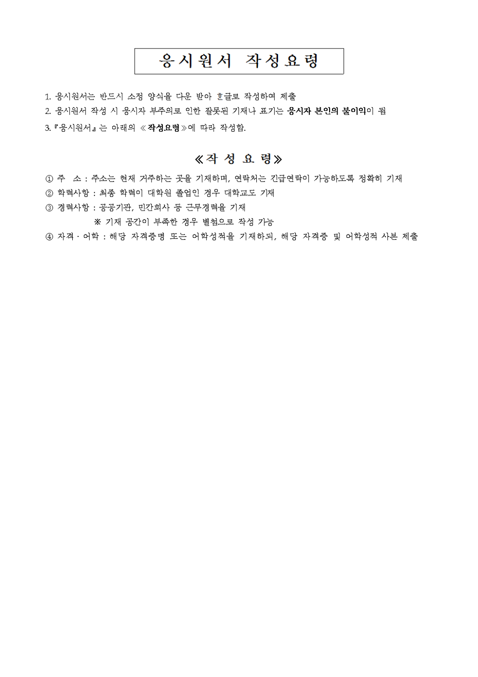 초장중학교 이미지