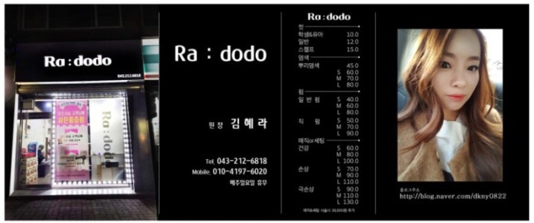일진왕족발 이미지