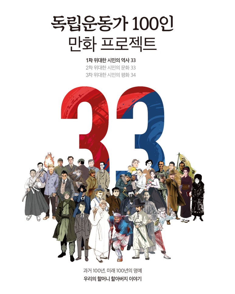 먼동이틀때 이미지