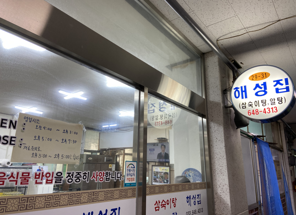 카페보스강릉 이미지