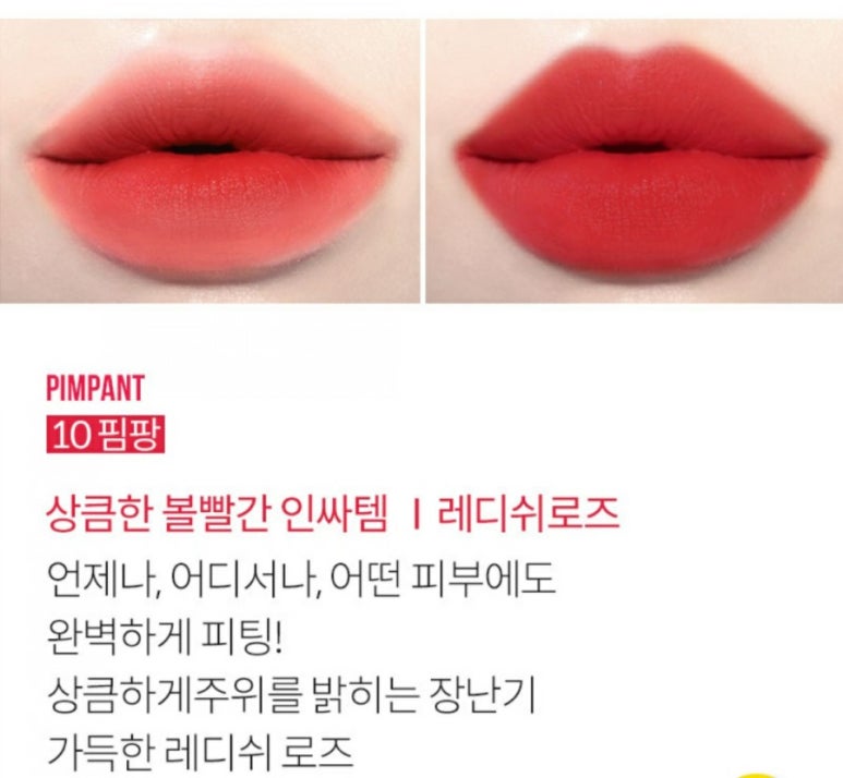 핌팡 이미지