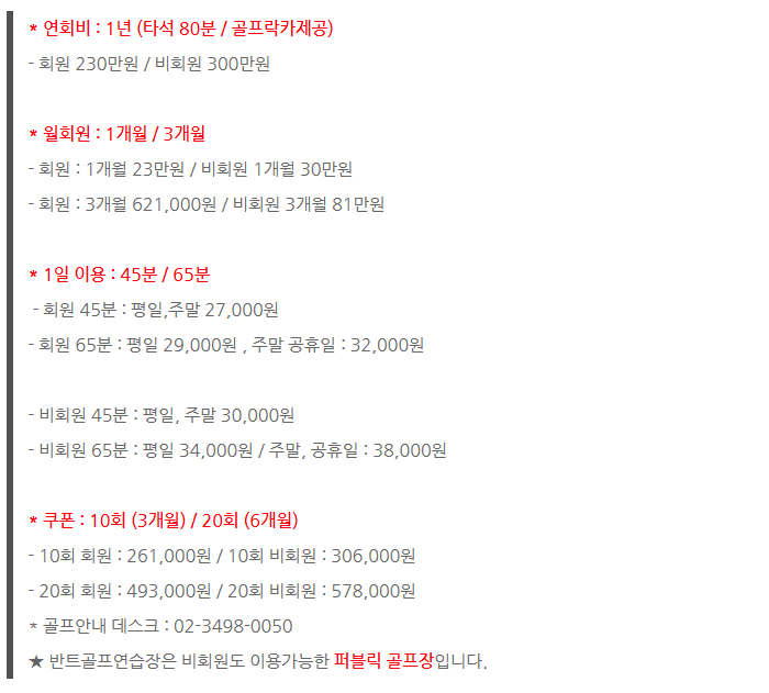 호텔반트 이미지