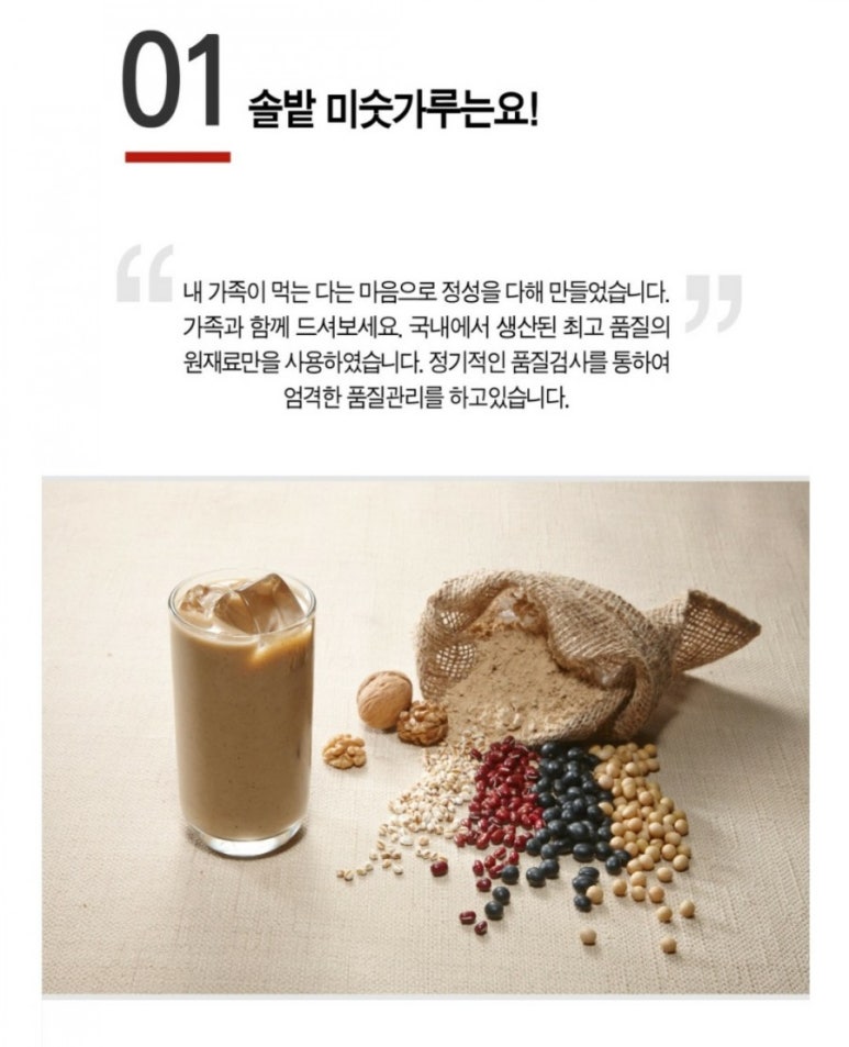 명천솔밭 이미지