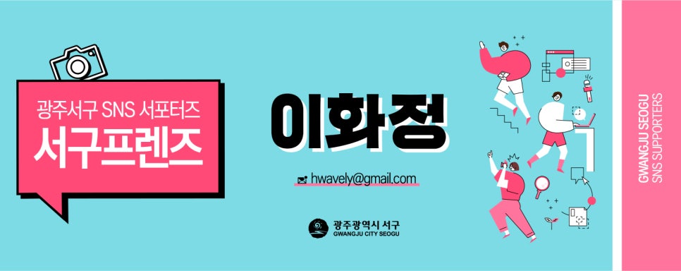 팔학산 유아숲체험원 이미지