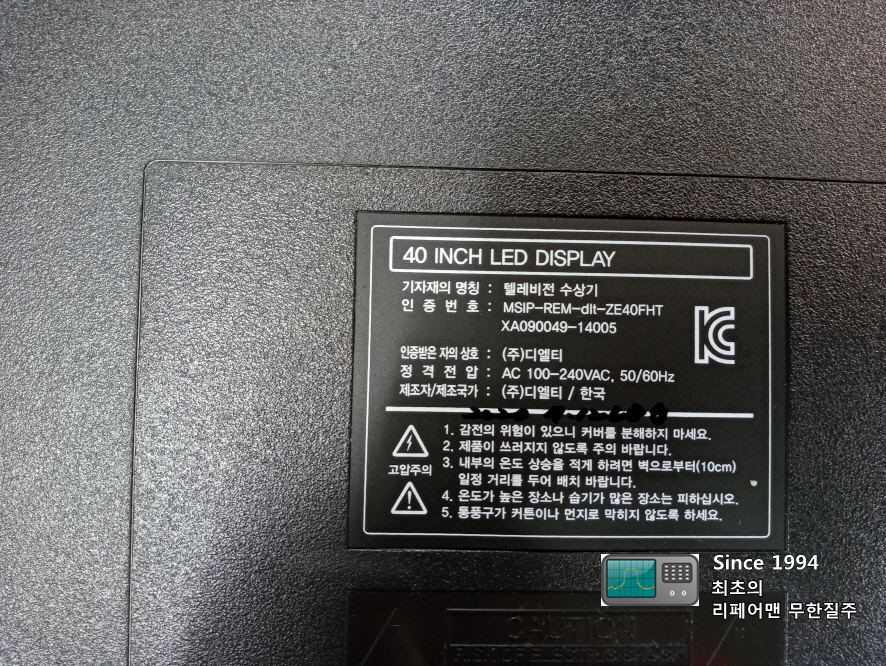 (주)한국디엘티 이미지