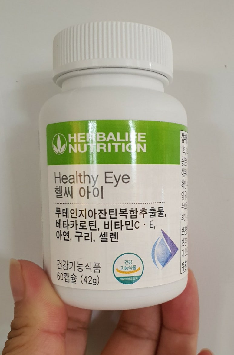 뉴트리션라이프 이미지