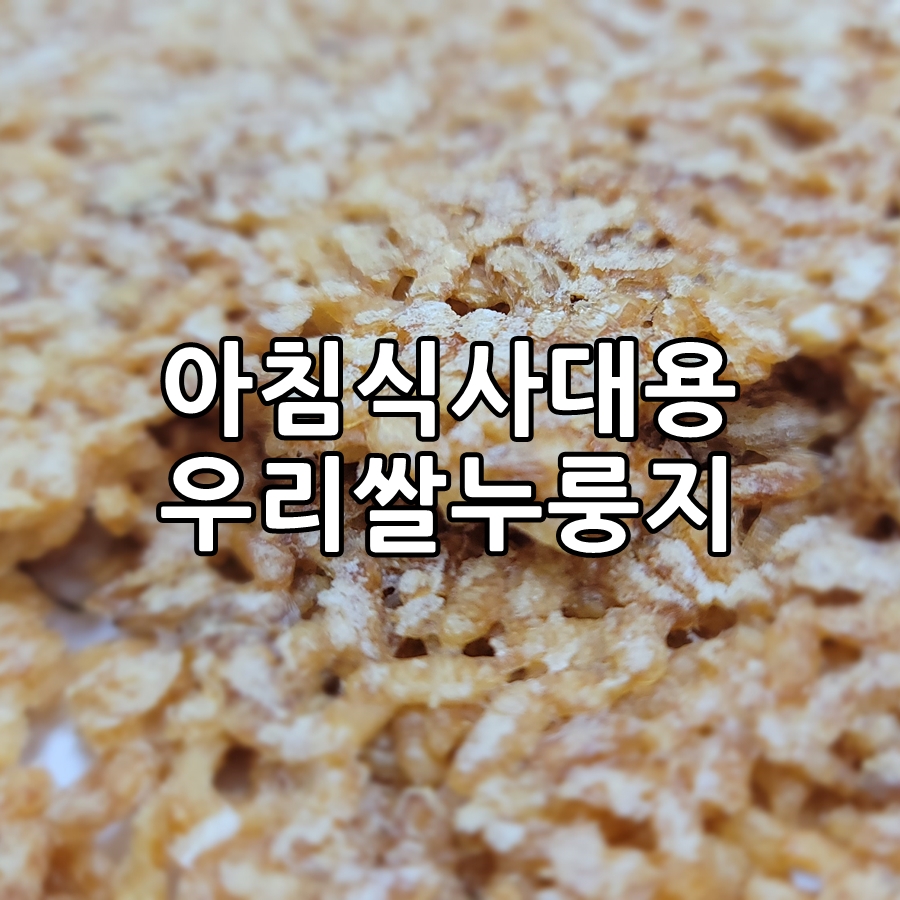 미락에프앤 이미지