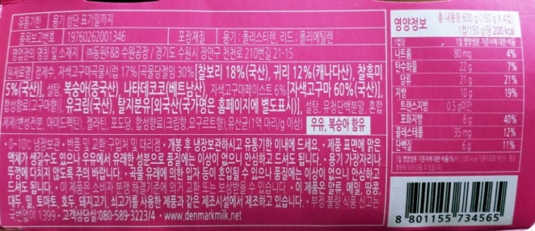 (주)동원F&B수원공장 이미지