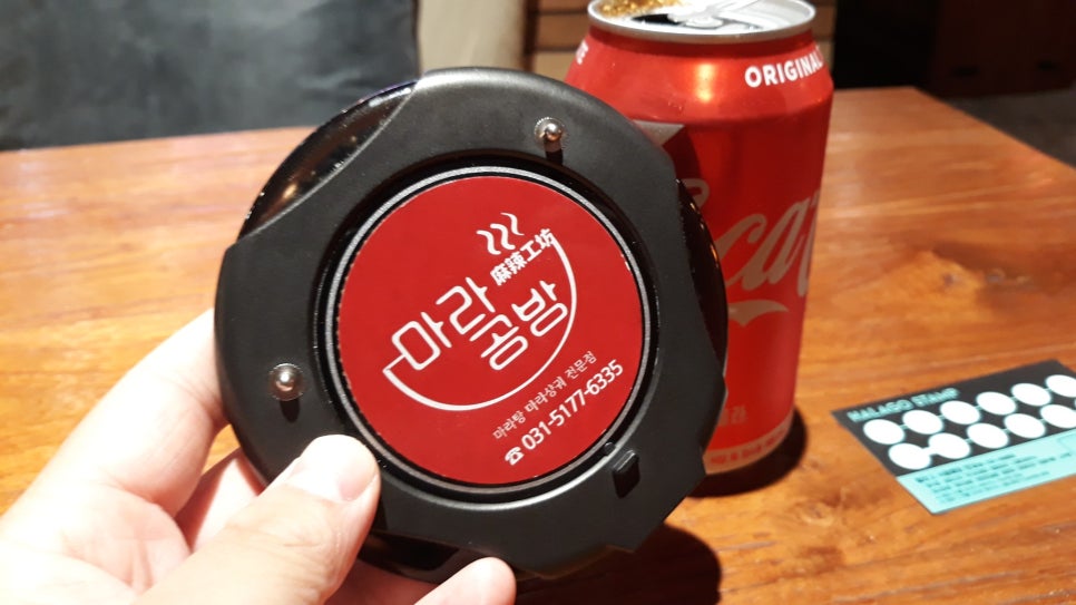 진동일번가 이미지