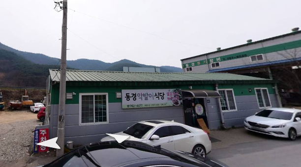 진주한식뷔페 이미지