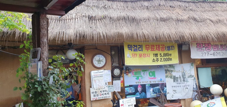 진성세탁 이미지