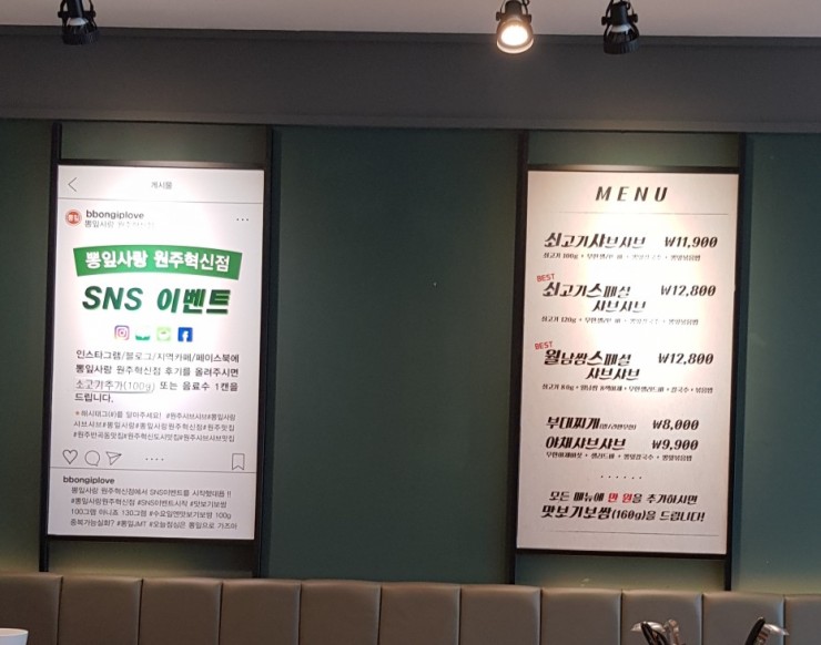 뽕잎사랑원주 이미지