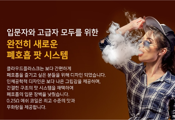 엔젤모드 이미지