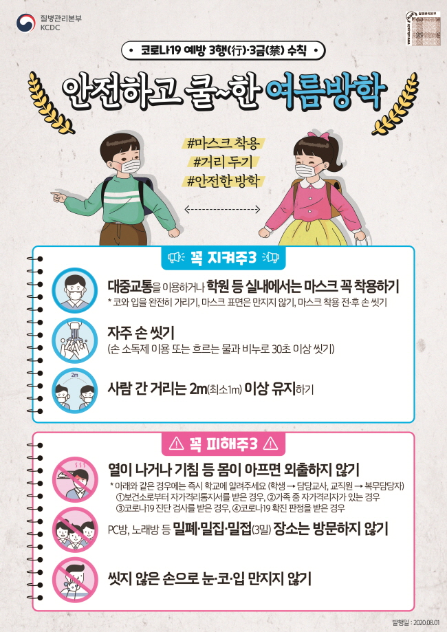 이엠아이 이미지