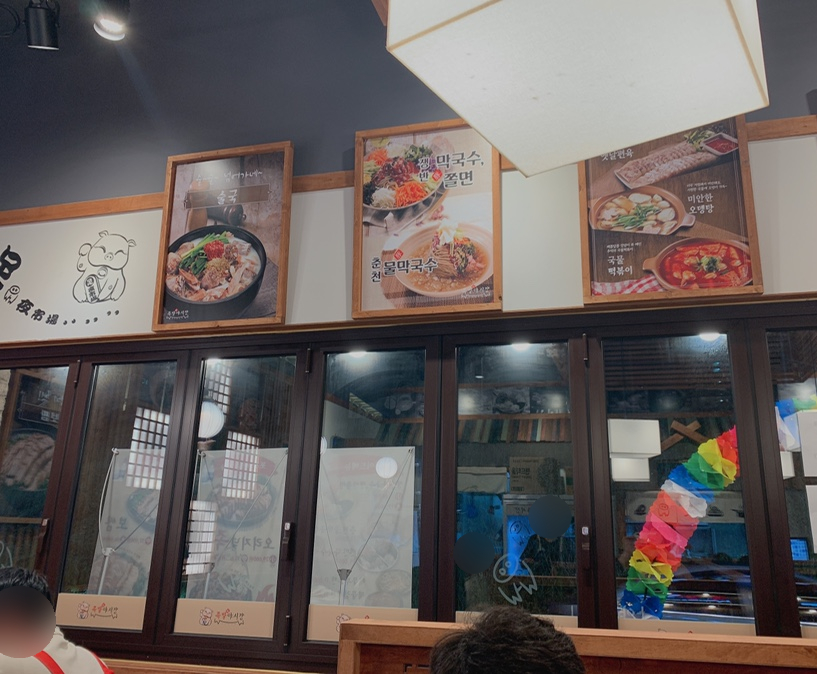 족발야시장인천도화점 이미지