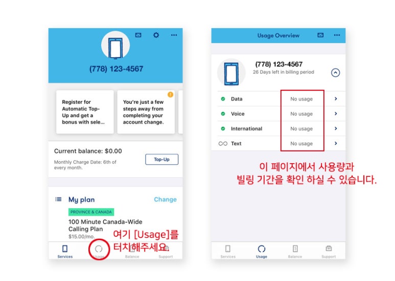 노아텔레콤 이미지