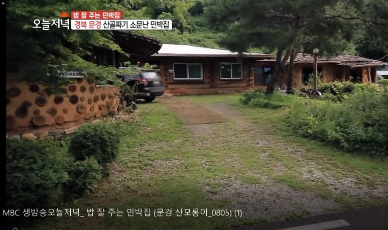 문*경 이미지
