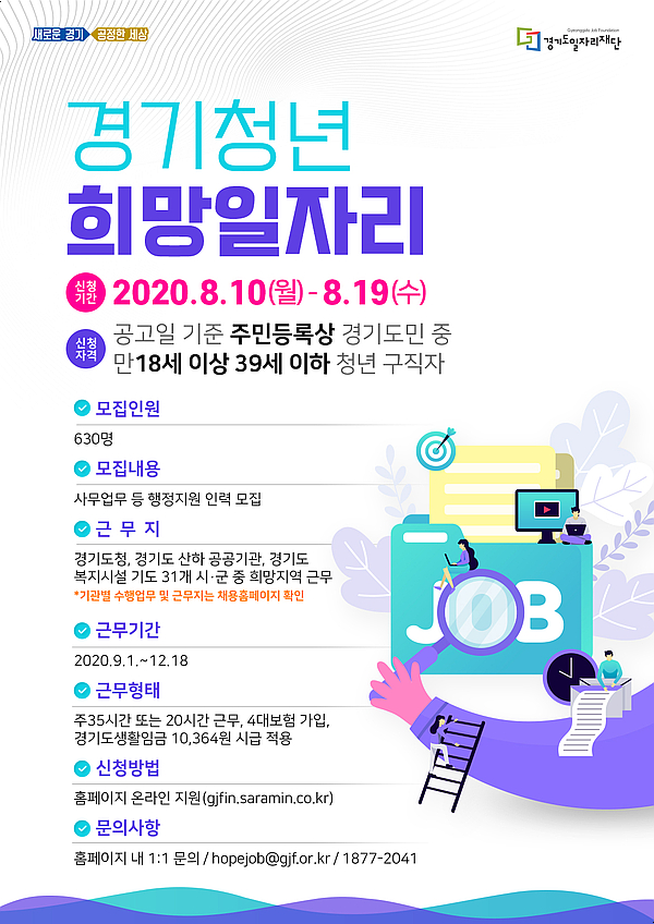 청년청과 이미지