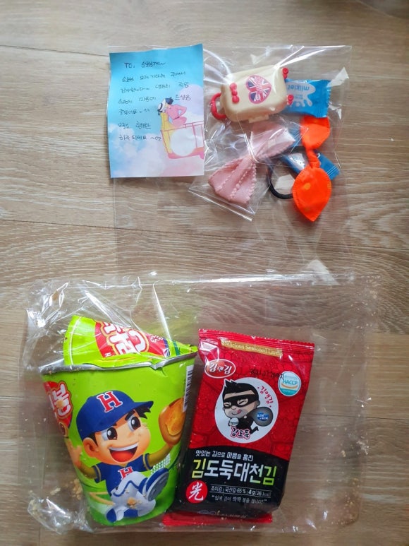왕눈이 카페 이미지