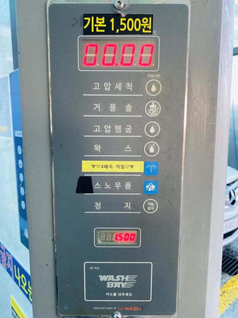 원세차장 이미지
