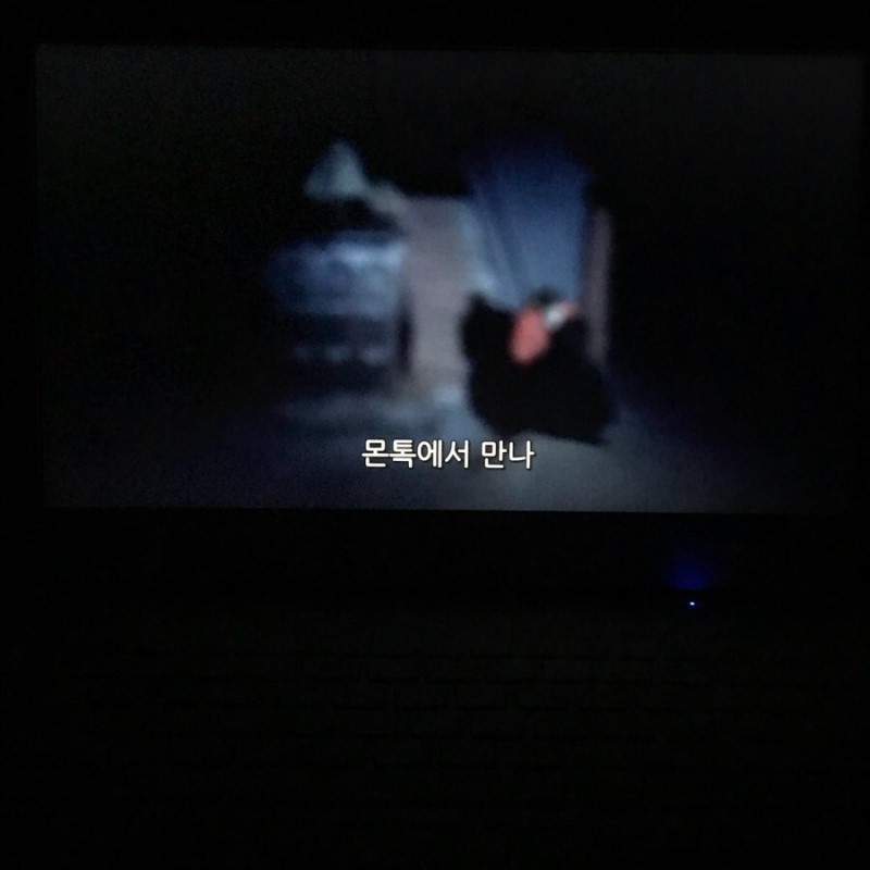 몬탁 이미지