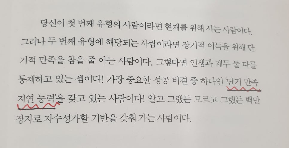 쉼앤다이어트 이미지