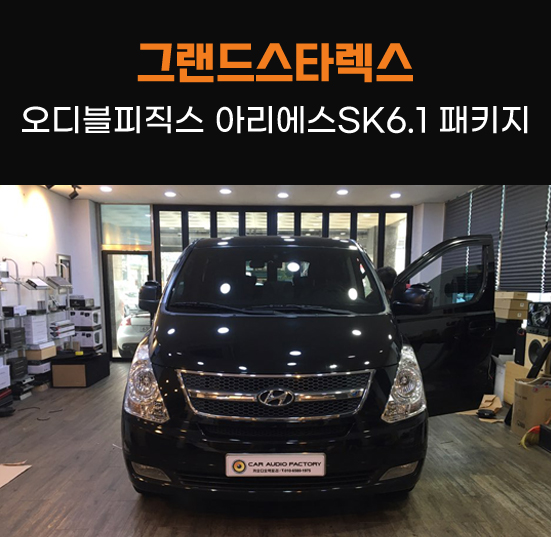 웨이화성동탄 이미지