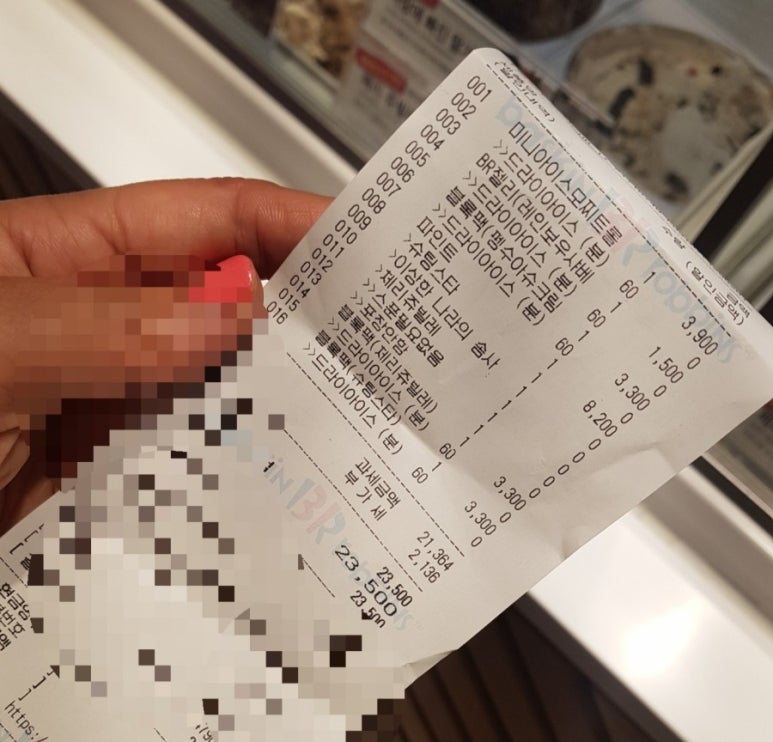 산동상회 이미지