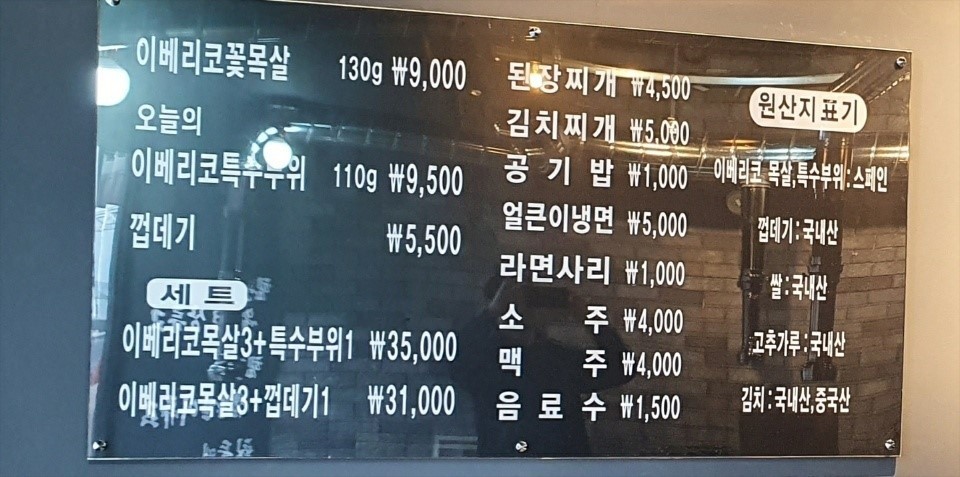 두건쓴형제 이미지