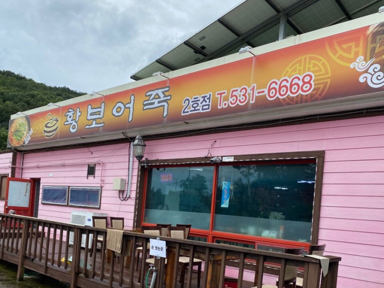 트윈스캠핑장 이미지