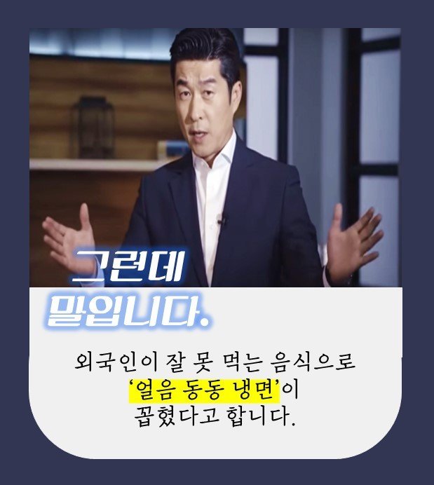 신기냉면 이미지