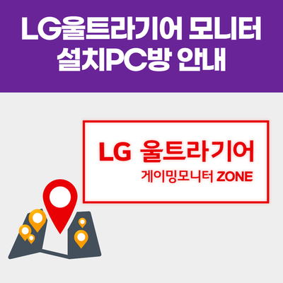 WEPC방 이미지