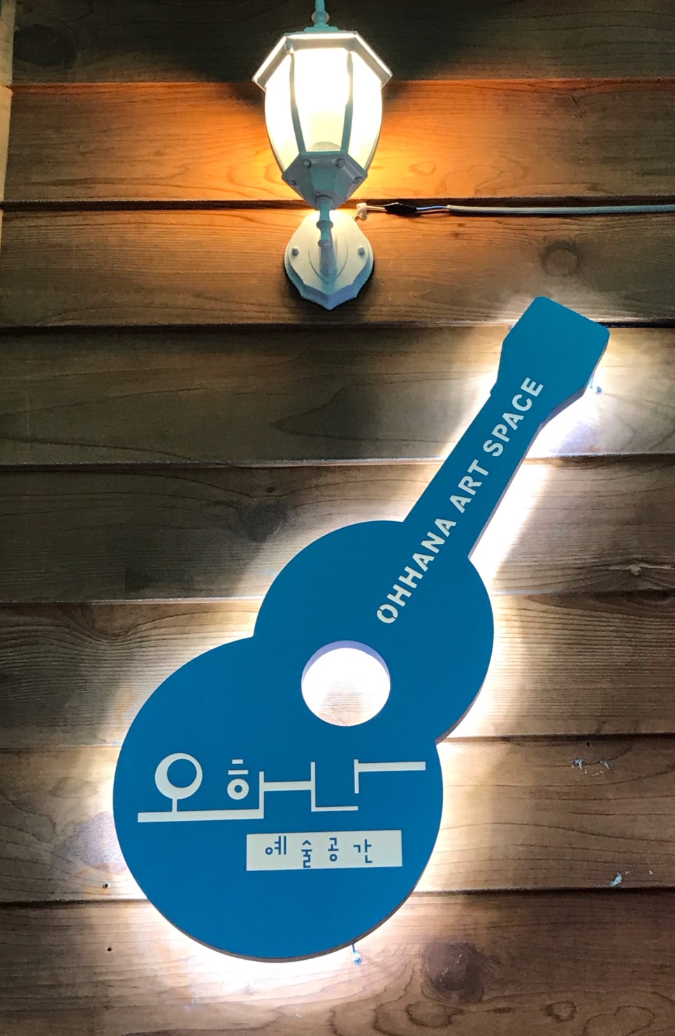 오하나(OHANA) 이미지