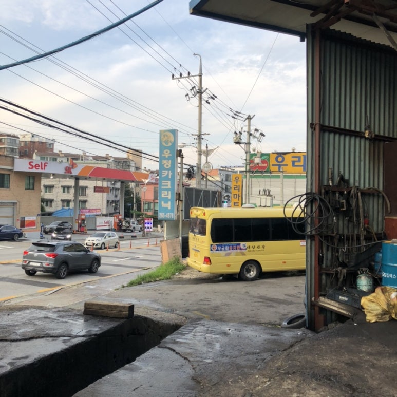 우정배터리 이미지